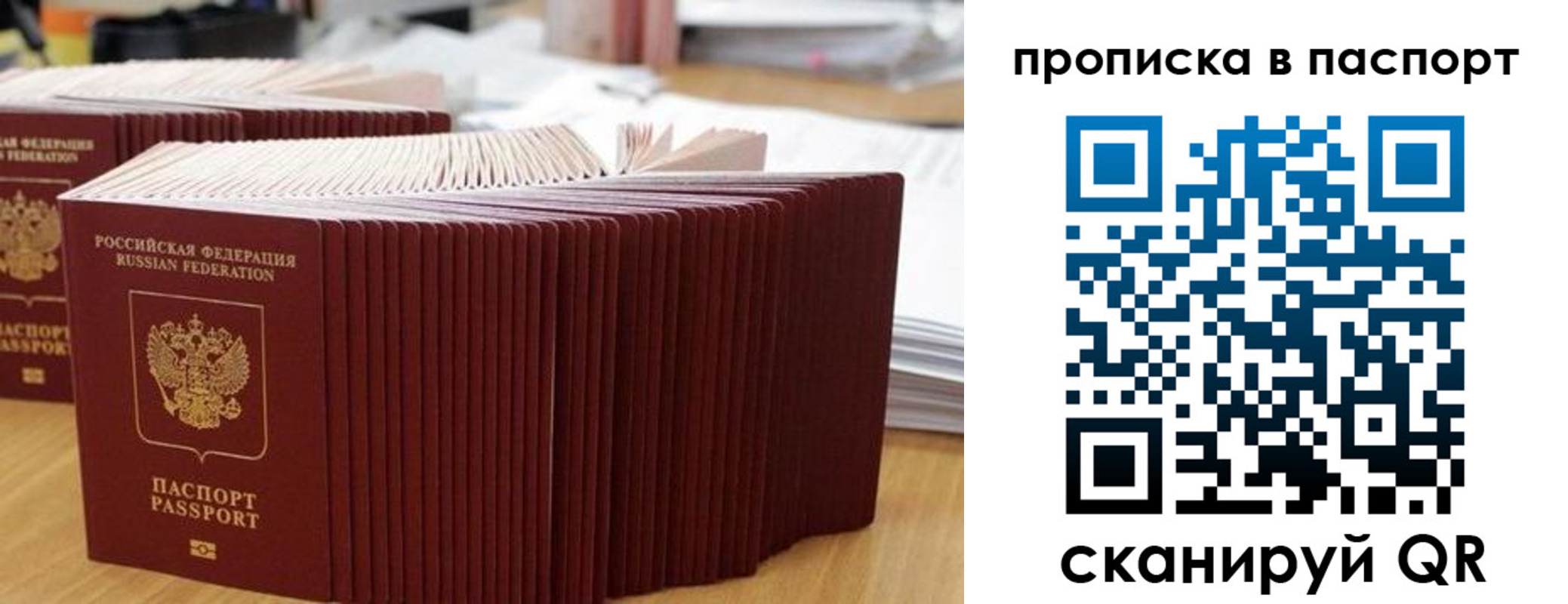 регистрация в Глазове