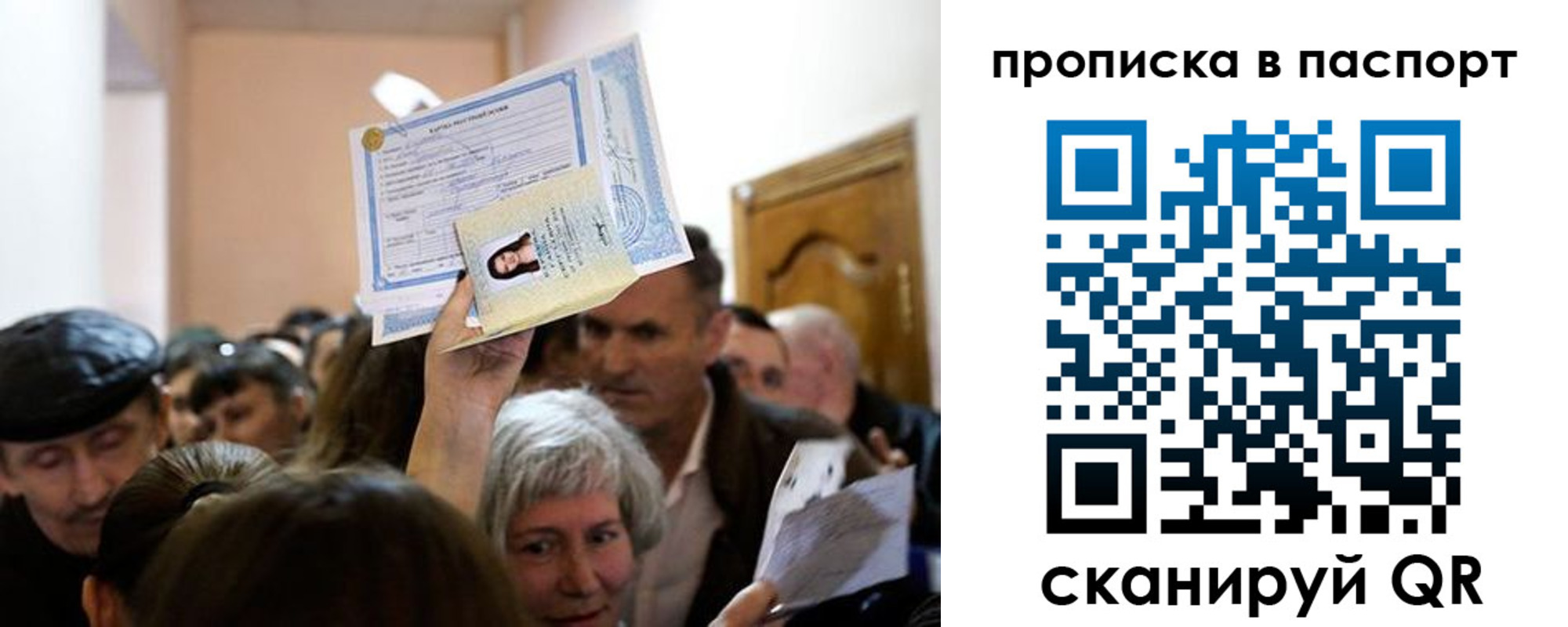 временная регистрация госуслуги в Глазове