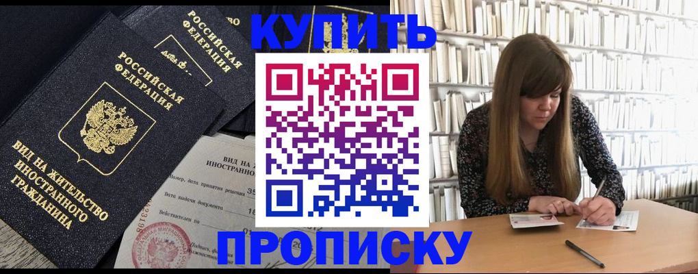 форма 3 в Глазове