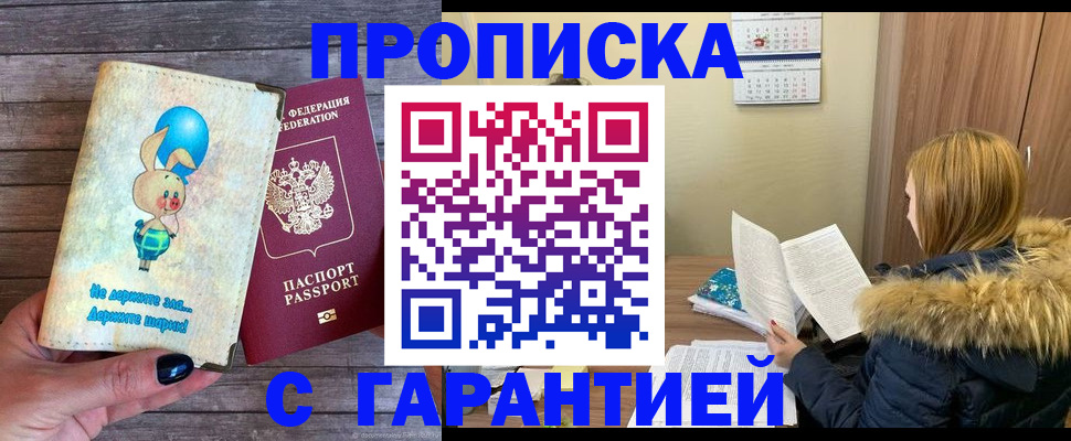 регистрация для дет. сада в Глазове