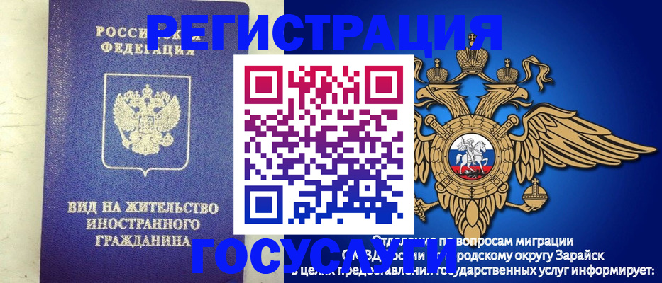 прописка регистрация в Глазове